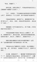 菲律宾签证过期 如果需要缴纳罚款 一般需要多少钱 我来告诉您